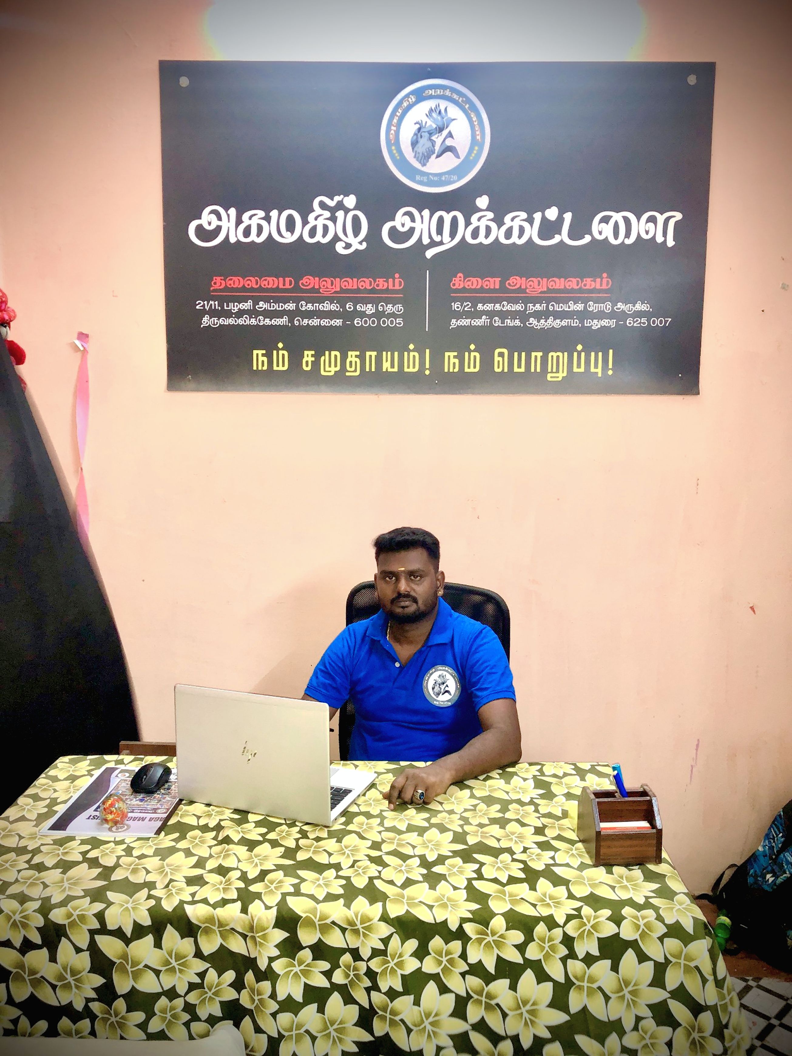 Founder and President of Agamagizh Arakkattalai